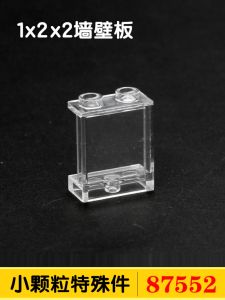 Domestic Educational Building Blocks Parts Compatible with 87552 Small Particle Wall Panel Accessories for Childrens Play