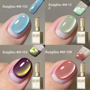 ชุดยาทาเล็บเจลตาแมวหลากสี XEIJAYI 4 ชิ้น ขนาด 15 มล. แบบลอกออกได้โดยไม่ต้องเช็ด เหมาะสำหรับมือใหม่