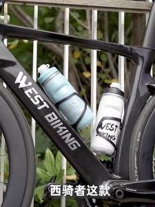 West Biking | Insulated Portable Water Bottle for Cycling