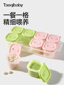 Hộp Đựng Thức Ăn Cho Bé Bằng Silicon Taoqibaby Hộp Đựng Thức Ăn Phụ Cho Trẻ Sơ Sinh Chia Nhỏ Độc Lập Hộp Đựng Thịt Đông Lạnh Bảo Quản Lâu Dài