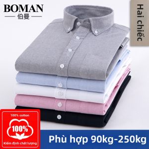 Boman | Men Extra Large Loose Fit Pure Cotton Long Sleeve Oxford Shirt