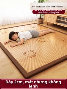 HAOMIAN | Summer Cool Ice Silk and Rattan Mat Mattress