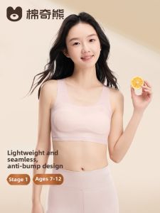 MIANQIXIONG | Youth Stage Development Seamless Sports Bra
