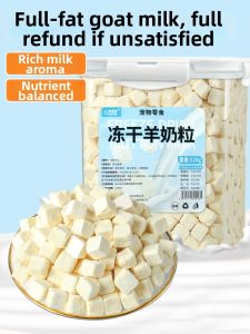 XIAOGUSHI | Nutritious Freeze-Dried Goat Milk Snacks for Cats and Dogs