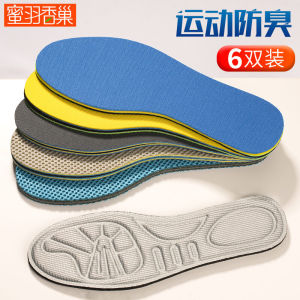 Anti-Odor Sports Shoe Inserts Mens Thickened Running Womens Soft Bottom Comfortable Deodorant Breathable Sweat Absorbent