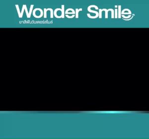โปร 1 หลอด แถม 1 หลอด ผลิตภัณฑ์ ยาสีฟัน Wonder Smile วันเดอร์สไมล์ วัน วันเดอร์ สไมล์ กลิ่นปาก ฟัน ฟันผุ ฟันเหลือง w 1 หลอด 80 กรัม
