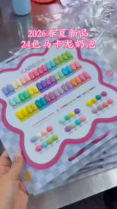 Kaise Macaron Cream 24-Color Macaron Milky Bubble Gel Polish Set – New Dopamine Collection 24色马卡龙奶泡甲油新款多巴胺1btl 15ml