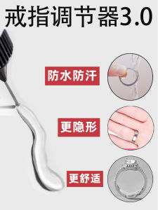 Adjustable Transparent Invisible Ring Sizer Expansion Band Anti-Loss Non-Slip Fixed Pad for Wedding Engagement Party Jewelry