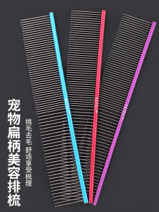 Hartley Pet Comb for Long Hair Cats And Dogs Grooming Tools Cat Comb 22cm Detangling Brush Professional Pet Care Supplies