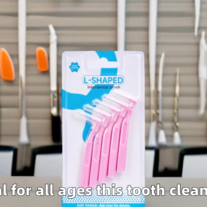แปรงซอกฟันรูปทรงตัว L แปรงทำความสะอาดซอกฟัน เข้าถึงซอกฟันได้ดี (P05)