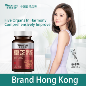 【2 Bottles】WRIGHT LIFE 98% Broken Ganoderma Linzhi Spore Powder Extract 160 Capsules For Immune Support Good Sleep Fatigue Relief & Stamina 灵芝破壁孢子粉