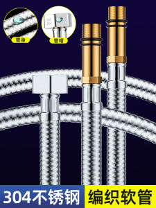 304 Stainless Steel Braided Water Inlet Pipe Kitchen Sink Vegetable Basin Cold And Hot Water Supply Tube Sharp Head Flexible Hose