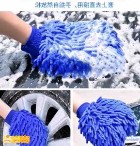 Super Mitt Microfiber Cleaning Glove Household Car Washing Cleaning Anti Scratch Glove