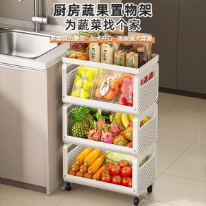 Kitchen Vegetable Storage Rack Mobile Vegetable Basket Home Use Vegetable Organizer Rectangular Modern Simplicity Painted Carbon Steel
