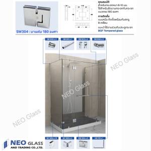 SW304 บานพับกระจกห้องน้ำ 180องศา กระจกกับกระจก บานพับบานเปลือย BGF