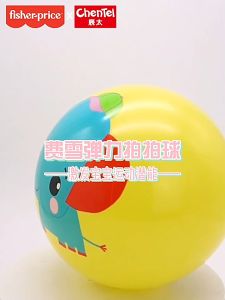 Fisher Price Baby Rubber Ball Kids Inflatable Training Ball Toys