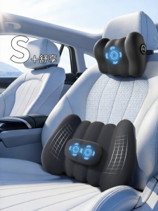 GEGEJU | Electric Massage Car Lumbar Support