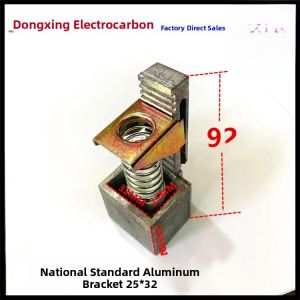 Dongxing Electric Carbon Brush Holder Aluminum Copper Constant Force Spring Clamp Hardware Tools Motor Parts And Accessories