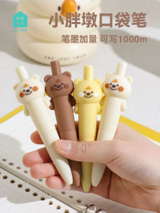 Kuki Keqi Xiaochubby Pier Creative Mini-Portable Cute Black Push Girls Beautiful Pocket Gel Pen