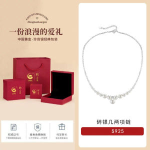 Imitation Pearl Necklace