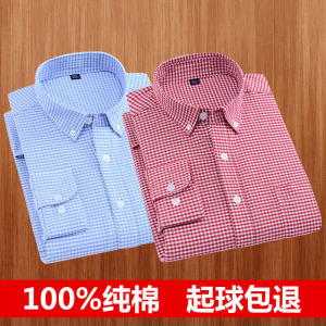 Spring Mens Pure Cotton Long Sleeve Shirt Casual Oxford Cloth Plaid Regular Fit Top Button Decorated Iron-Free Fashion Urban Style