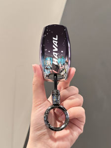 Harvard H6 Key Cover M6PLUS Tyrannosaurus H2S Second Generation Big Dog F7 Special H9 Spirit Beast Third Generation National Trend Version Car