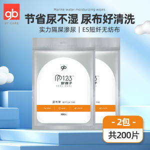 Disposable Diapers for Babies Goodbaby UN001 Series Newborn to 24 Months Normal Specifications from Mainland China