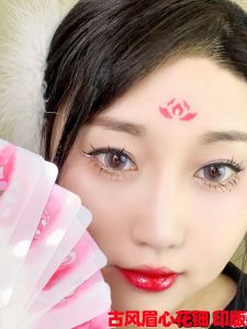 Stage Makeup Stencil Template Eyebrow Center Patch Hollow out Facial Sticker Hanfu Ancient Costume Traditional Makeup Tool