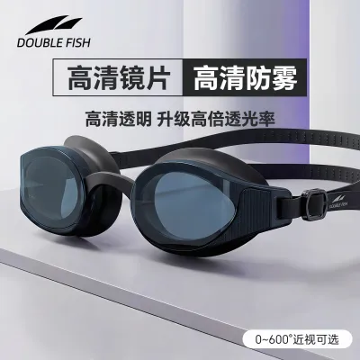 Anti-fog Prescription Swimming Goggles