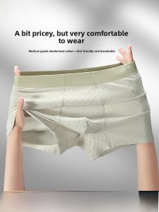 MiiOW | Mens Pure Cotton Underwear Breathable Antibacterial Boxer Shorts Mid Waist Youth Summer Briefs Single Color Comfortable Shorts