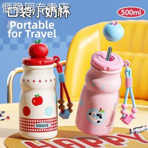 Ceramic Inner Stainless Steel Straw Cup