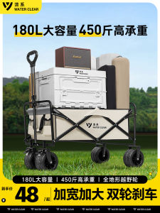 Large Size Camping Car Foldable Hand Pull Outdoor Picnic Wagon Portable Camping Ground Transportable Miniature Market Stall