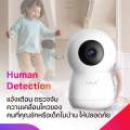 “New”กล้องวงจรปิดอัจฉริยะ Wi-Fi Camera 4Pro Ai 3MP "True LIVINGTECH (CCTV Indoor)" (ส่งไว,มีประกัน). 