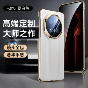 Luxurious Minimalist Huawei Mate70Pro Phone Case Lightweight Thin Mens Womens Styles Instant Masterpiece Transformation