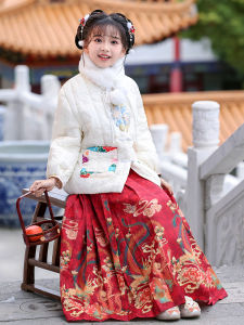 Girls Hanfu Winter Clothes Horse Tailed Skirt New Chinese Style Tang Costume Childrens Traditional New Year Visit Clothing