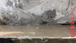 Waterproof Quick Dry Cement Simen Kalis Air Simen Cepat Kering Tahan Bocor Yasen Anti Leak Waterproof Cement 防水水泥堵漏王