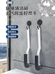Bàn Chải Vệ Sinh Nhà Tắm Đa Năng Lông Cứng Bàn Chải Sàn Khe Hở Bàn Chải Vệ Sinh Sàn Bàn Chải Vệ Sinh Gạch Bàn Chải Vệ Sinh Khe Hở