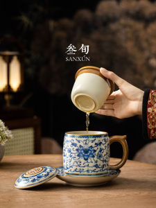 SANXUN | Infuser Tea Cup Separate Lid