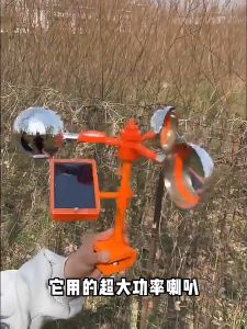 เครื่องไล่นก Solar Ultrasonic Animal Repeller เครื่องไล่หมา เครื่องไล่แมว เครื่องไล่สัตว์ พลังงานแสงอาทิต เสียง30ชนิด กลางแจ้งพลังงานแสงอาทิตย์ กันน้ำ อัลตราโซนิก พลังงานแสงอาทิตย์อัลตราโซนิกกลางแจ้ง