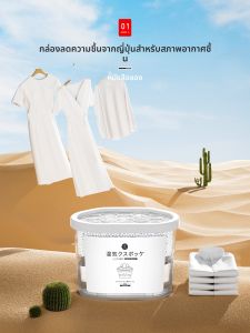 Zhifan | Moisture Absorption & Dehumidification Desiccant