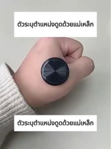 GPS ติดตามรถ การดูดซับแม่เหล็กที่แข็งแกร่ง ใช้งานต่อเนื่องได้9999 วัน ติดตามตำแหน่งแบบเรียลไทม์ แบตเตอรี่ลิเธียมอัพเกรด