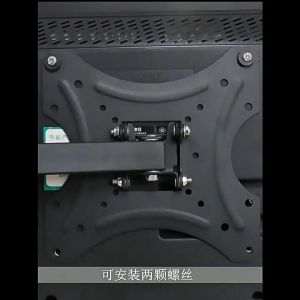 Telescopic TV Bracket 2.5m 200 x 200 Pitch 17-42Inch TV X-200