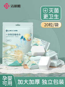 Khăn Nén Du Lịch Di Động Khăn Rửa Mặt Dùng Một Lần Dày Dặn Khăn Tắm Lớn Đồ Dùng Khách Sạn Vải Không Dệt Jielia