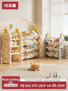 QIAOLEXIONG | Kệ Lưu Trữ Đồ Chơi Phân Loại Nhiều Tầng Cho Gia Đình