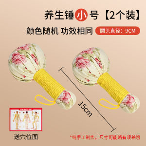 Achillea Matiliana Herbal Medicine Handmade Massage Hammer Traditional Chinese Medicine Meridian Unblocking Body Care Tool