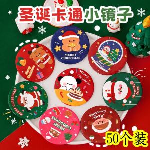 Creative Christmas Mirror Student Christmas Practical Exquisite Small Gift Girl Small Gift Promotion Opening Prize