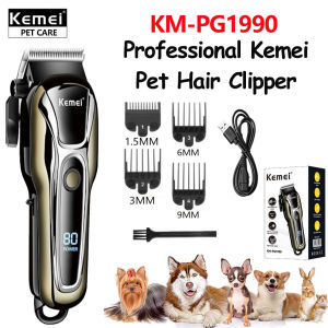 Kemei KM-PG1990 Pet Razor Grooming Heavy-Duty Professional Dog Grooming Kit Pet Cat Hair Cordless Rechargeable Clipper Shaver