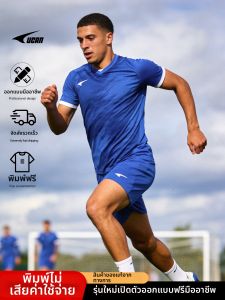 ucan | Mens Custom Football Uniform Training and Match