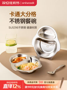 Adorable Childrens Meal Bowl with Dividers Food Grade 316 Stainless Steel Dinner Bowl Baby Food Bowl Cute Animal Pattern