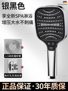 พนังค์น้ำแรงดันสูงแบบบานพู่สำหรับใช้ในบ้านพร้อมหัวจ่ายน้ำแบบพ่นพู่สำหรับใช้ในห้องน้ำและห้องอาบน้ำ